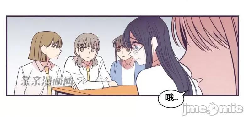 囚笼少女 囚笼少女-第33话 第15页