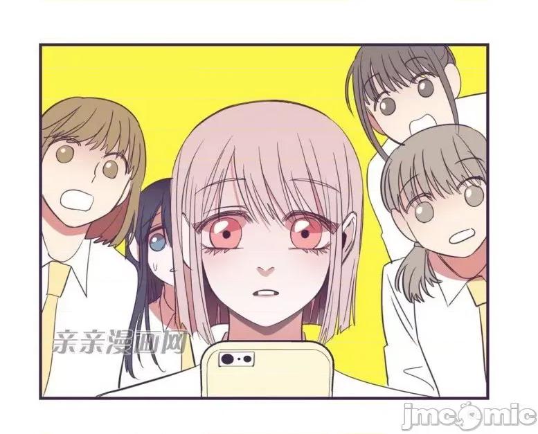囚笼少女 囚笼少女-第33话 第18页
