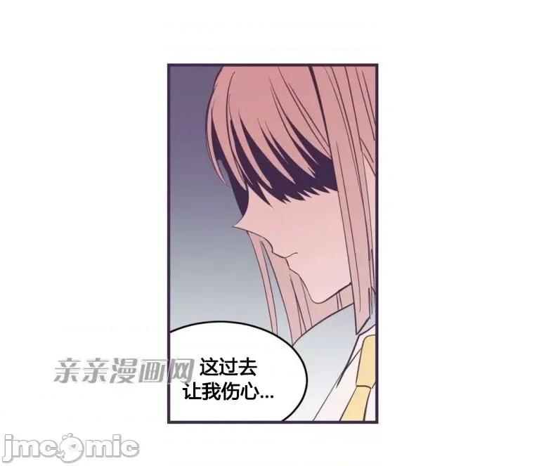 囚笼少女 囚笼少女-第33话 第55页