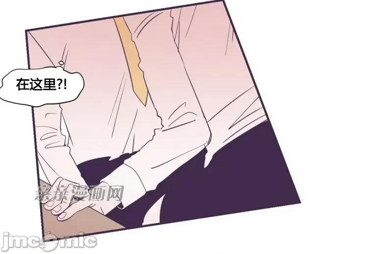 囚笼少女 囚笼少女-第33话 第58页