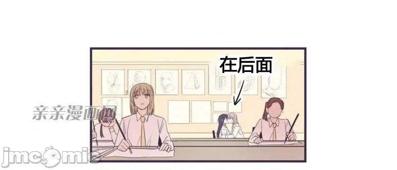 囚笼少女 囚笼少女-第33话 第60页