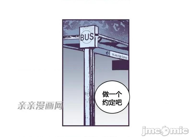 囚笼少女 囚笼少女-第34话 第2页