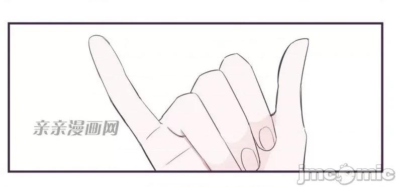 囚笼少女 囚笼少女-第34话 第4页