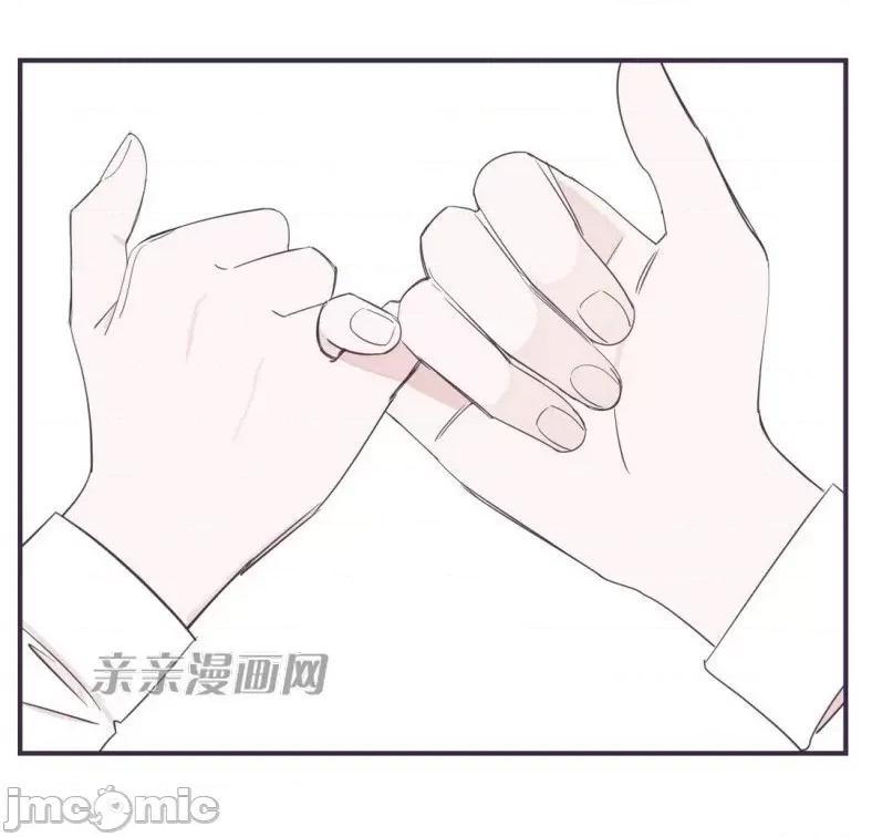 囚笼少女 囚笼少女-第34话 第14页
