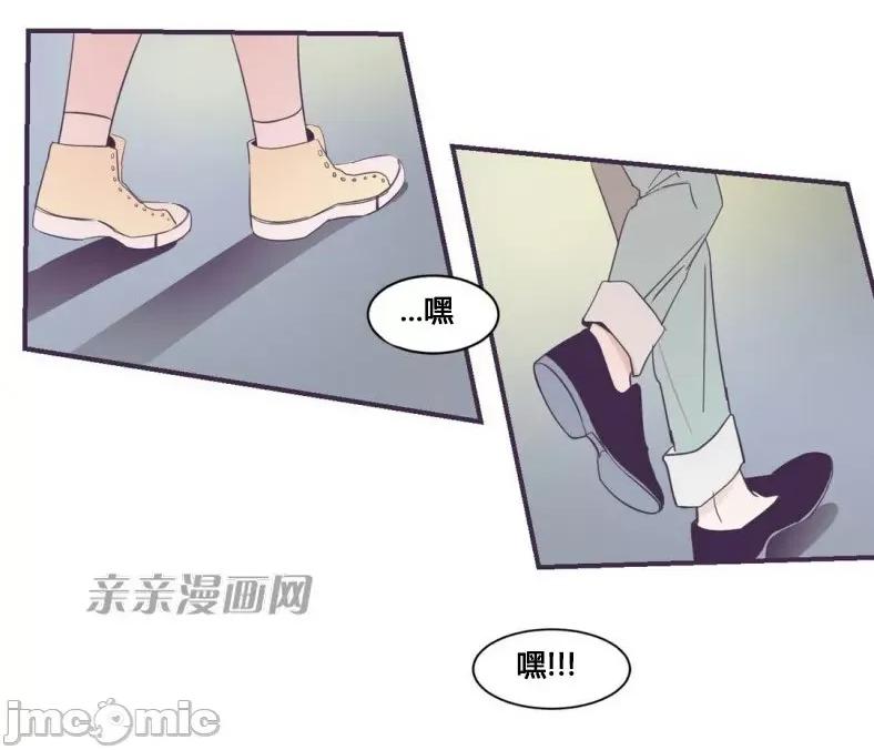 囚笼少女 囚笼少女-第34话 第37页