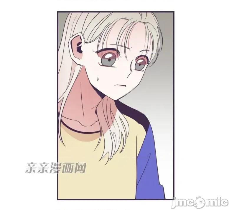 囚笼少女 囚笼少女-第35话 第4页