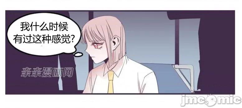 囚笼少女 囚笼少女-第35话 第18页