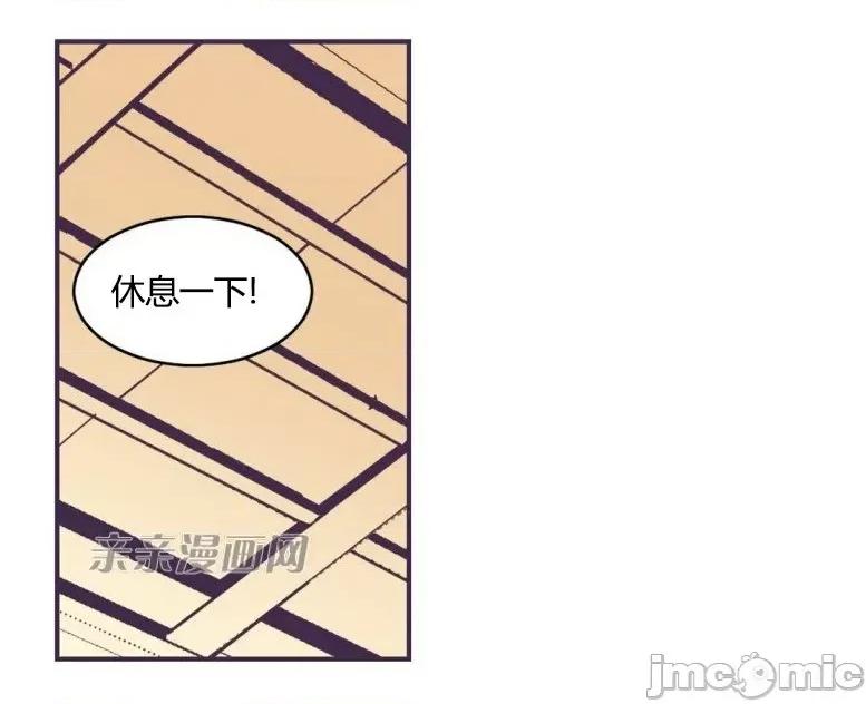 囚笼少女 囚笼少女-第35话 第20页