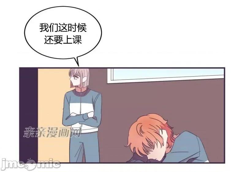 囚笼少女 囚笼少女-第35话 第21页