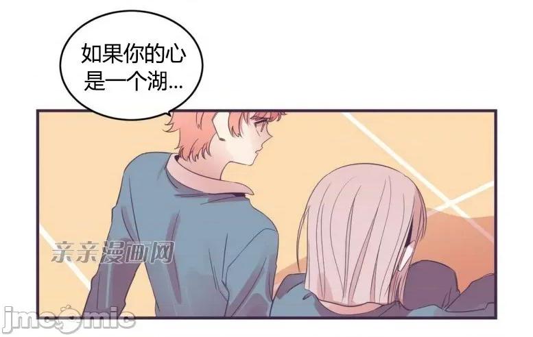 囚笼少女 囚笼少女-第35话 第36页