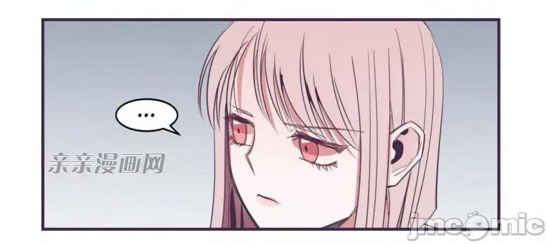 囚笼少女 囚笼少女-第35话 第39页
