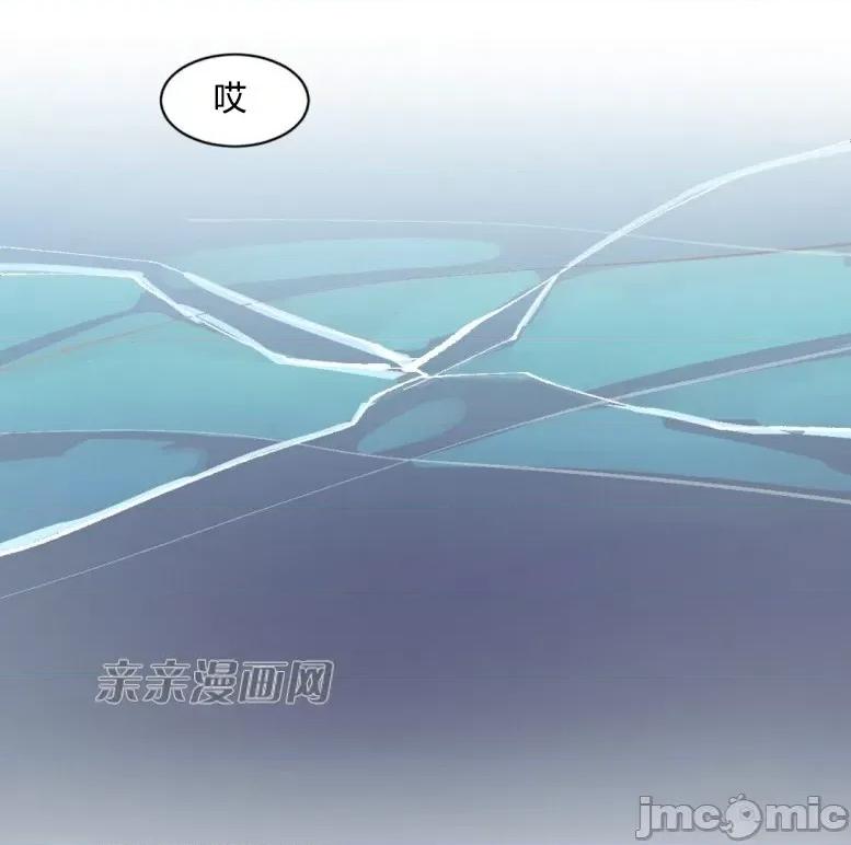 囚笼少女 囚笼少女-第35话 第47页
