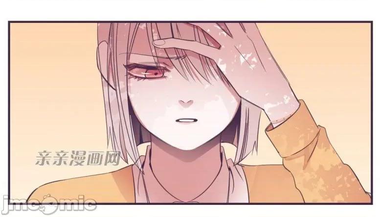 囚笼少女 囚笼少女-第35话 第53页