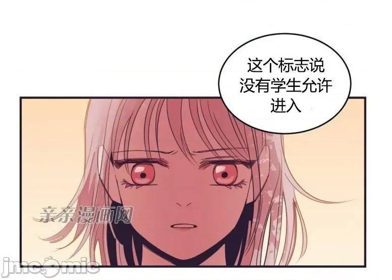 囚笼少女 囚笼少女-第35话 第58页