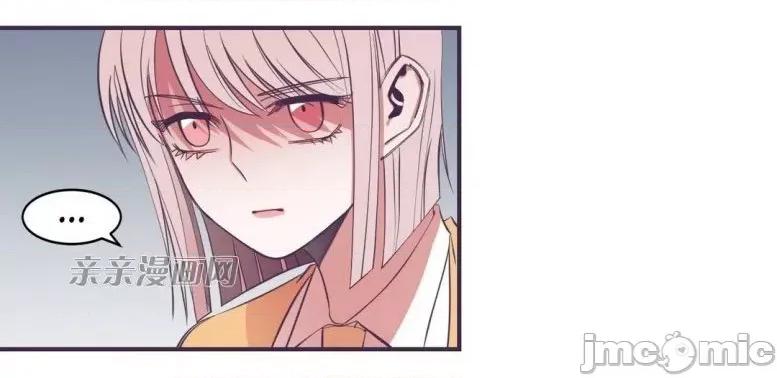 囚笼少女 囚笼少女-第36话 第6页