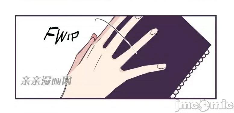囚笼少女 囚笼少女-第36话 第16页