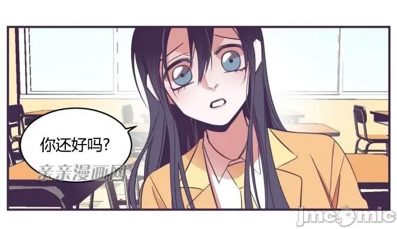 囚笼少女 囚笼少女-第36话 第24页