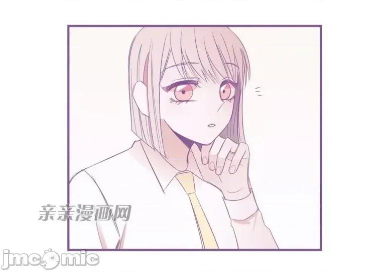 囚笼少女 囚笼少女-第36话 第37页
