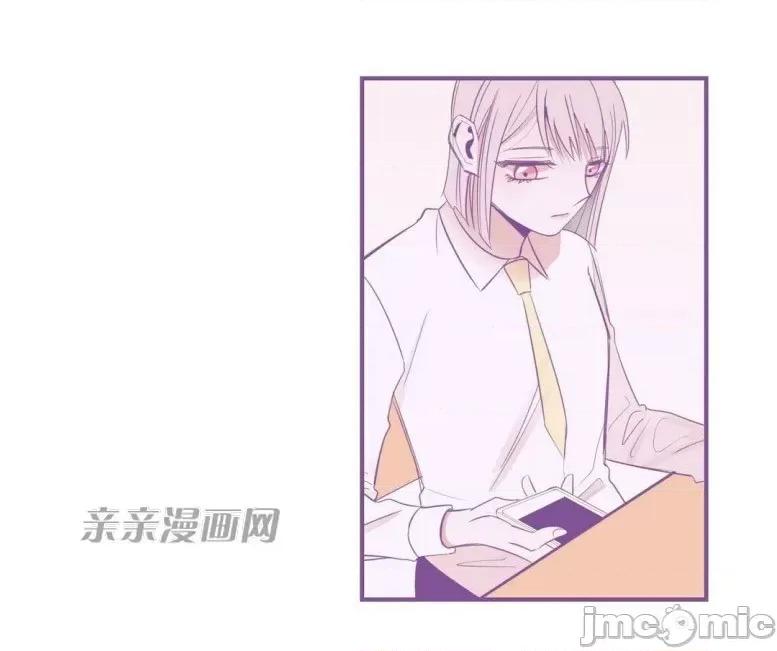 囚笼少女 囚笼少女-第36话 第38页