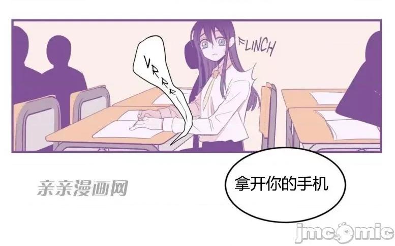 囚笼少女 囚笼少女-第36话 第39页