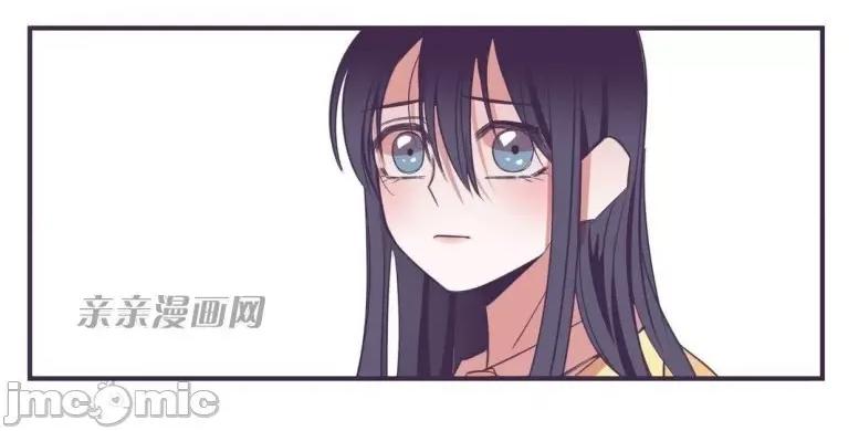 囚笼少女 囚笼少女-第36话 第45页