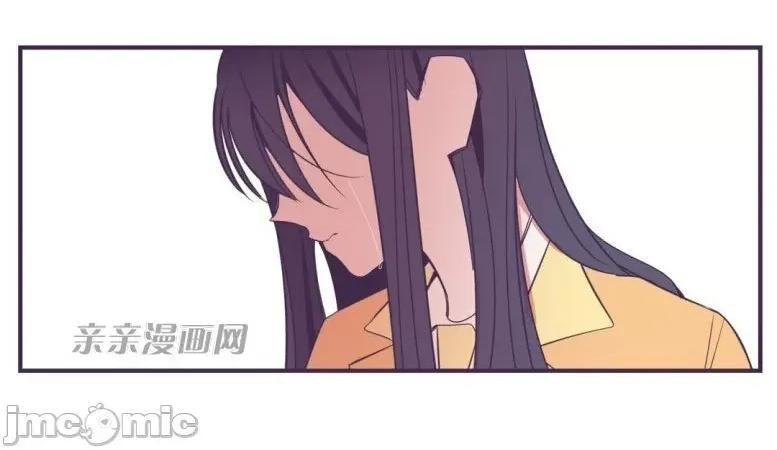 囚笼少女 囚笼少女-第36话 第46页