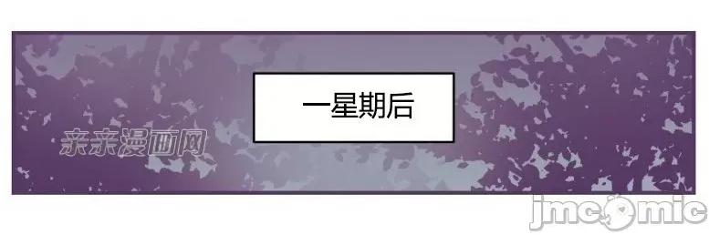 囚笼少女 囚笼少女-第36话 第51页