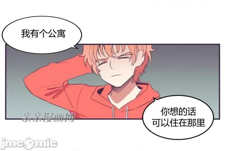 囚笼少女 囚笼少女-第36话 第56页