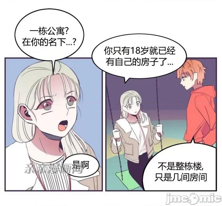 囚笼少女 囚笼少女-第36话 第57页