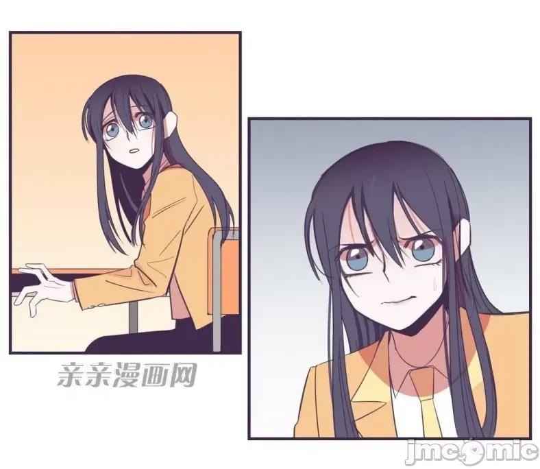 囚笼少女 囚笼少女-第37话 第4页