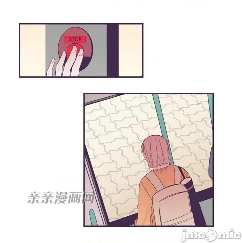 囚笼少女 囚笼少女-第37话 第10页