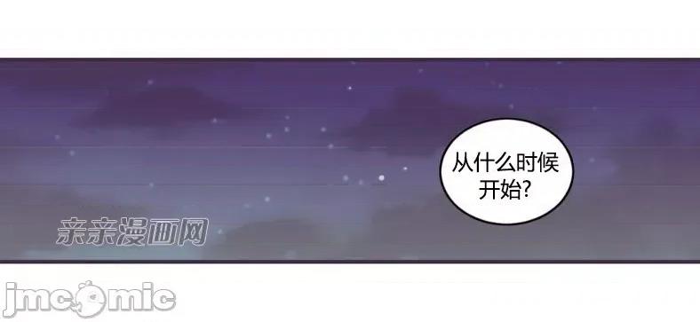 囚笼少女 囚笼少女-第38话 第10页