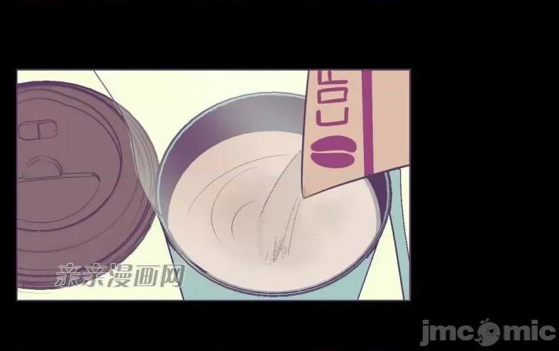 囚笼少女 囚笼少女-第39话 第48页
