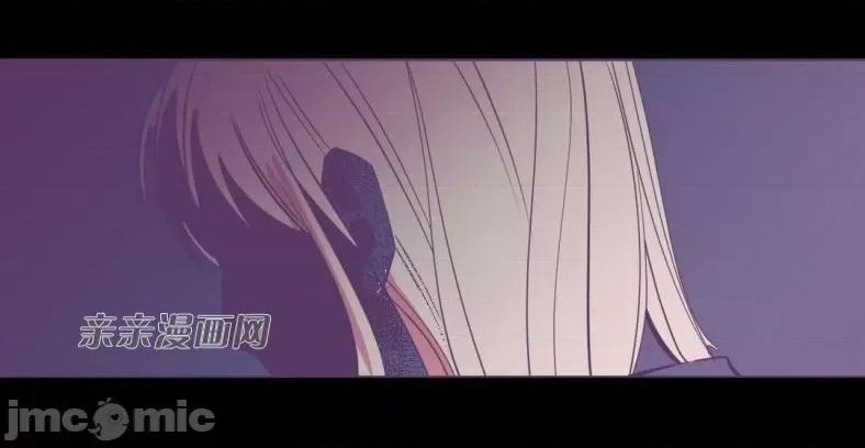 囚笼少女 囚笼少女-第40话 第29页