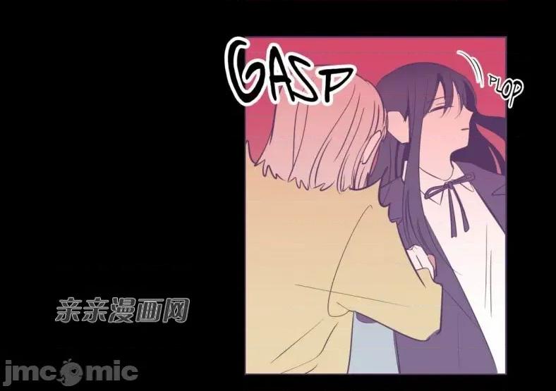 囚笼少女 囚笼少女-第40话 第36页