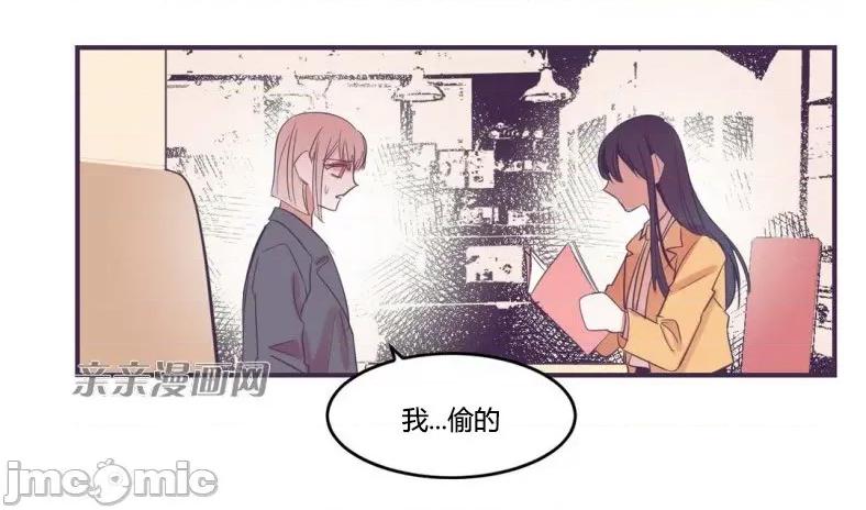 囚笼少女 囚笼少女-第41话 第41页