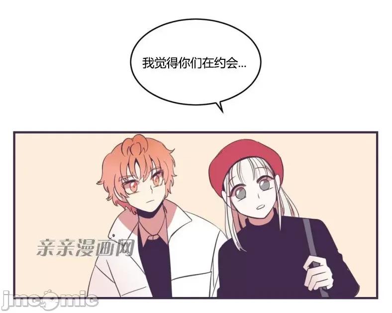 囚笼少女 囚笼少女-第41话 第52页