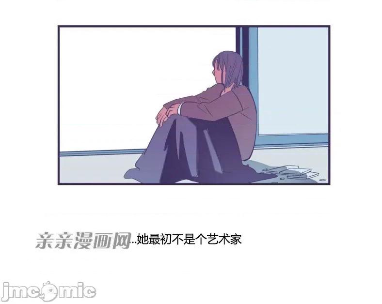 囚笼少女 囚笼少女-第41话 第61页