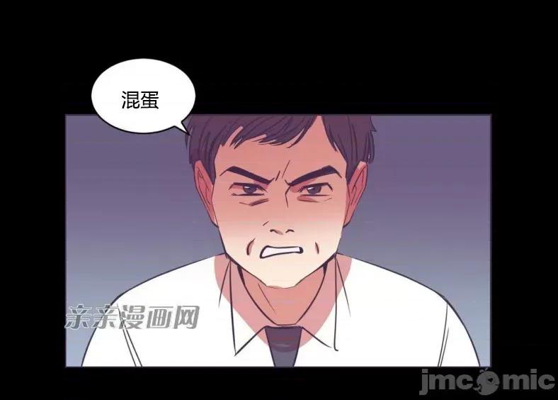 囚笼少女 囚笼少女-第42话 第45页