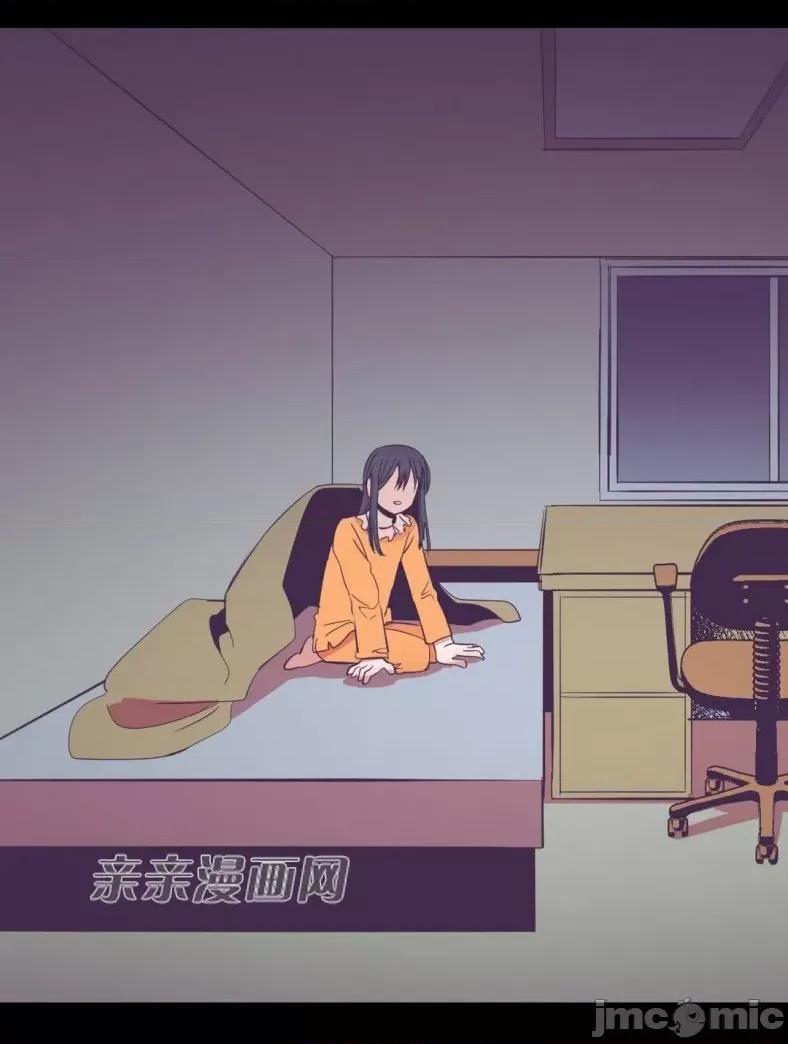 囚笼少女 囚笼少女-第43话 第2页