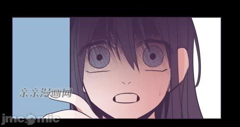 囚笼少女 囚笼少女-第43话 第6页