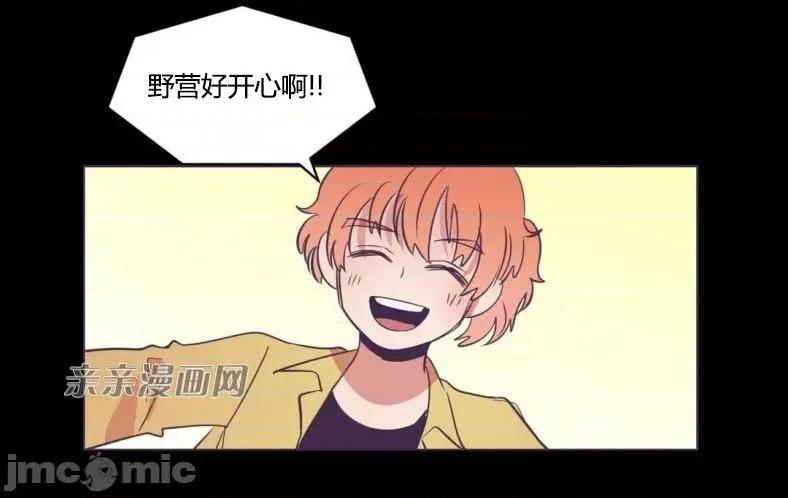 囚笼少女 囚笼少女-第43话 第19页