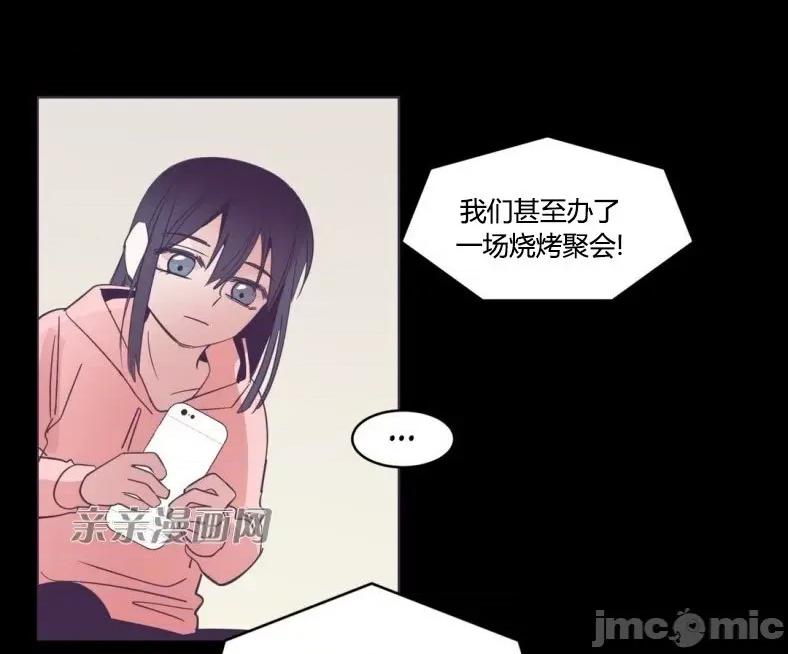 囚笼少女 囚笼少女-第43话 第20页