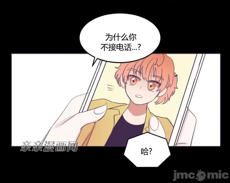 囚笼少女 囚笼少女-第43话 第22页