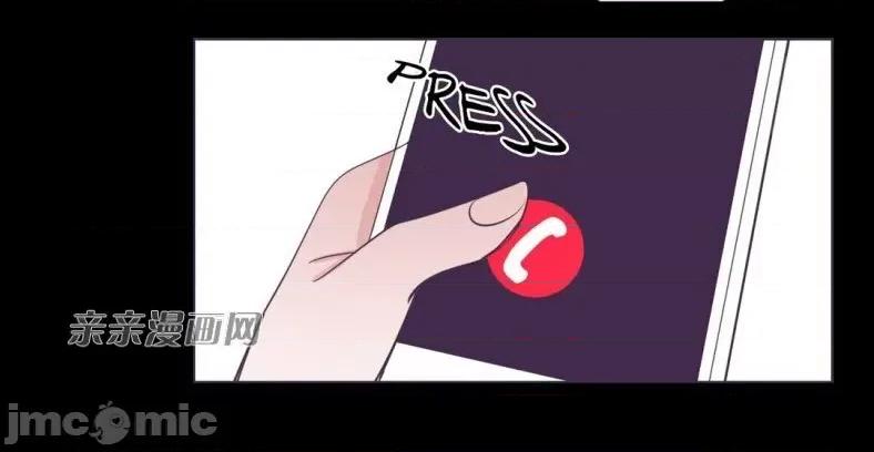 囚笼少女 囚笼少女-第43话 第25页