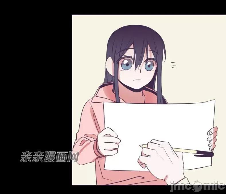 囚笼少女 囚笼少女-第43话 第33页