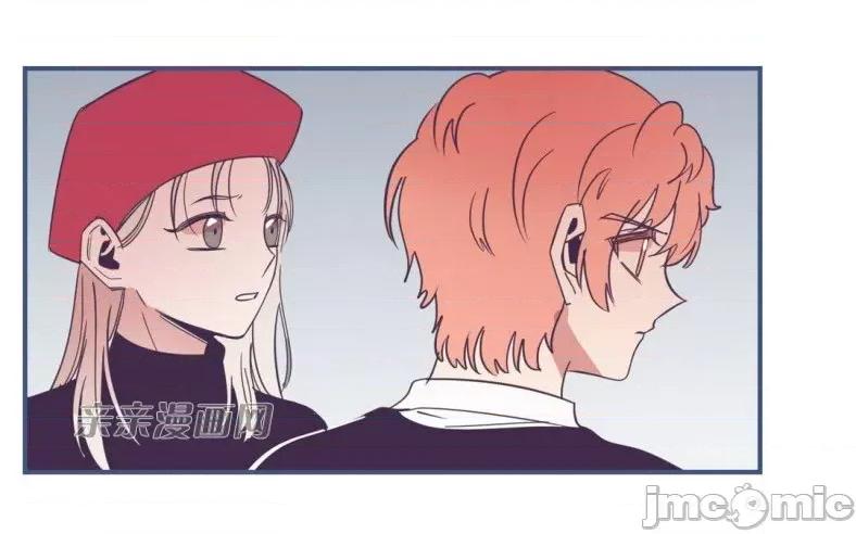 囚笼少女 囚笼少女-第44话 第3页