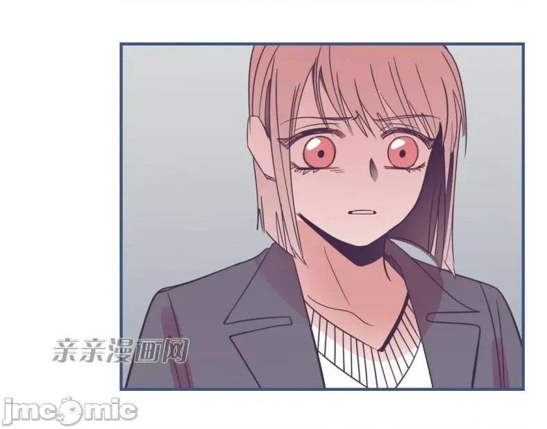 囚笼少女 囚笼少女-第44话 第4页