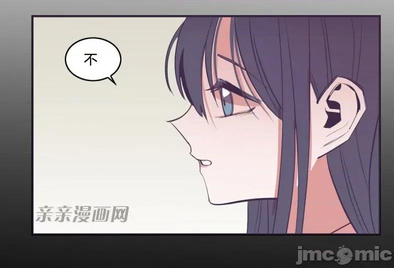 囚笼少女 囚笼少女-第44话 第18页