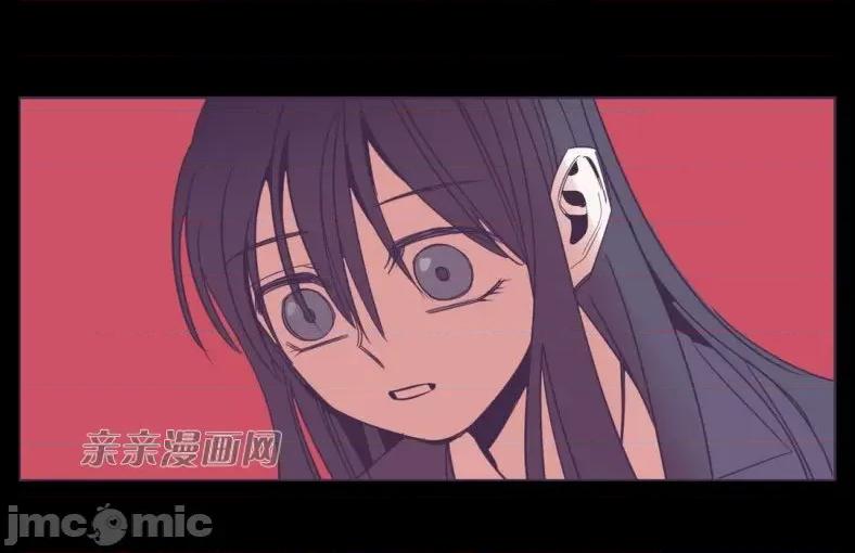 囚笼少女 囚笼少女-第45话 第23页